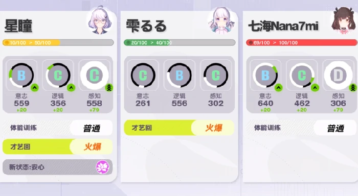 虚环好感度提升全攻略虚环好感度快速提高方法详解