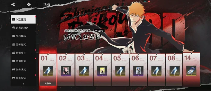 境界刀鸣兑换码入口在哪,境界刀鸣兑换码使用方法及最新获取渠道