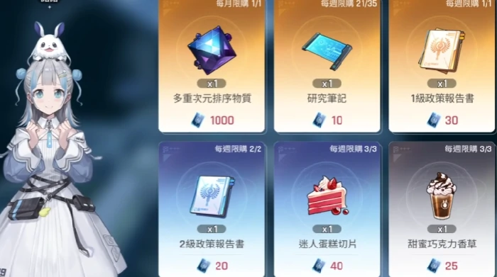 卡厄思梦境露雪卡厄思梦境露雪角色背景与高效率通关玩法指南