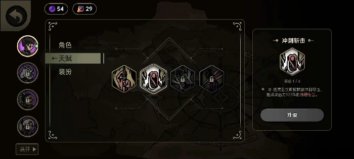 绝地鸭卫天赋加点指南,绝地鸭卫最强流派与实战加点技巧