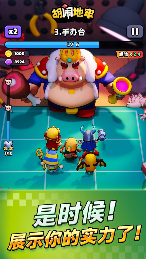 胡闹地牢氪金吗,胡闹地牢氪金玩法与技巧分享