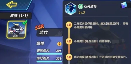 灌篮军团11月兑换码汇总,灌篮军团最新可用礼包码分享