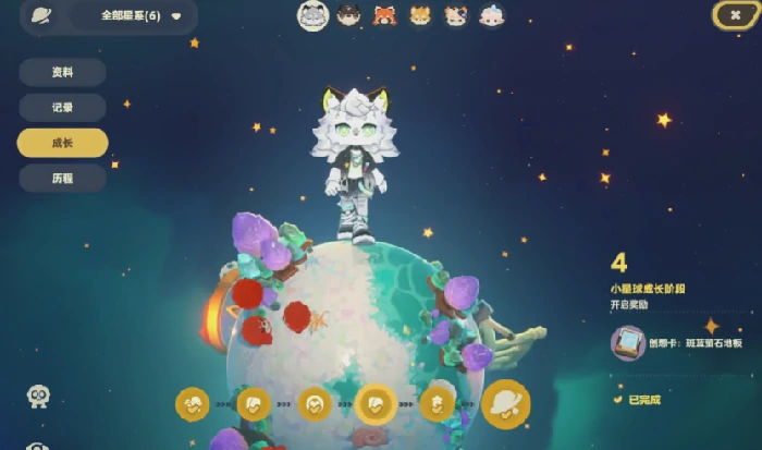 星布谷地萨飞里怎么解锁,星布谷地萨飞里玩法详解