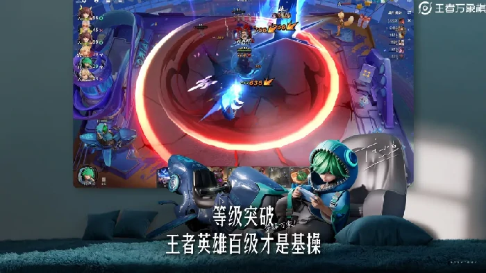 王者荣耀万象棋什么时候上线,王者荣耀万象棋上线时间及预约入口,王者荣耀