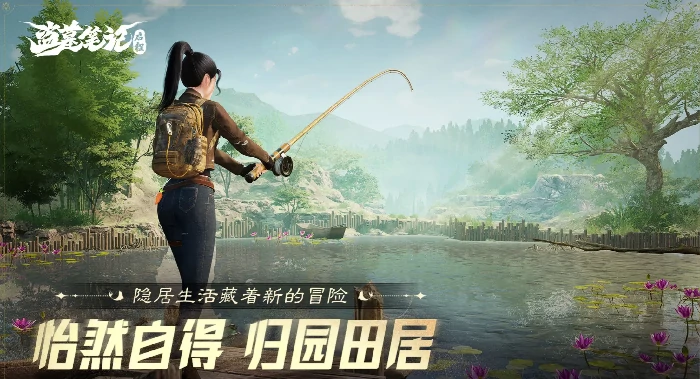 盗墓笔记启程特色玩法详解,盗墓笔记启程新手入门与核心玩法指南