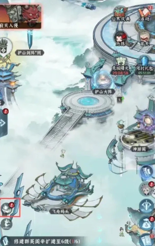 仙界大掌门飞舟玩法全解析,仙界大掌门飞舟怎么玩新手必看攻略