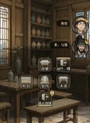 古龙群侠录建筑系统详解,古龙群侠录建筑建造与功能玩法全攻略