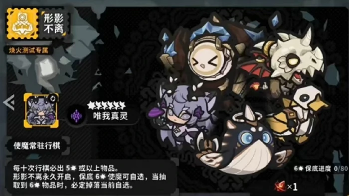 火环手游使魔系统玩法详解,火环手游使魔养成、技能搭配与实战应用指南