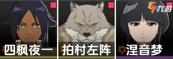 境界刀鸣新手阵容推荐境界刀鸣前期强势阵容搭配指南