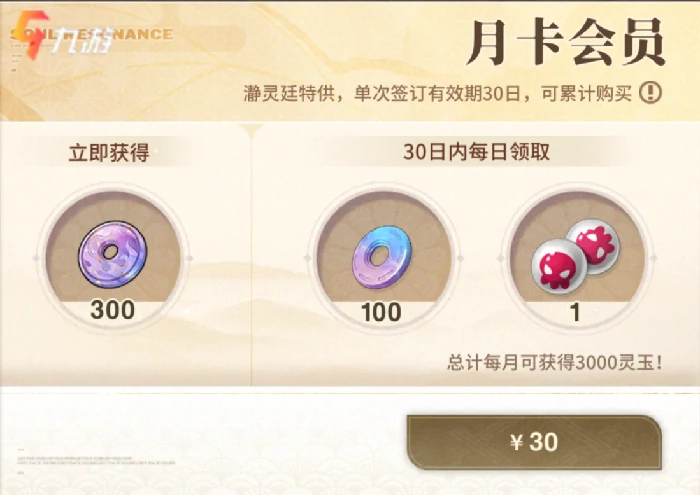 境界刀鸣新手入门指南,境界刀鸣前期资源规划与战力快速提升思路