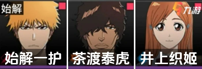 境界刀鸣新手阵容推荐境界刀鸣前期强势阵容搭配指南