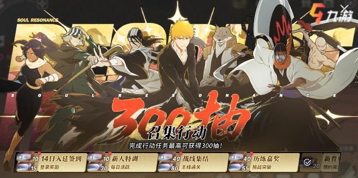 境界刀鸣新手入门指南,境界刀鸣前期资源规划与战力快速提升思路