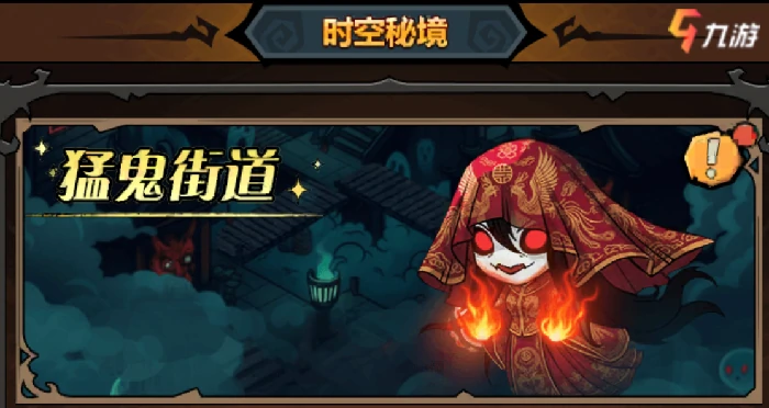 无尽探险队新手攻略,无尽探险队入门玩法全解析