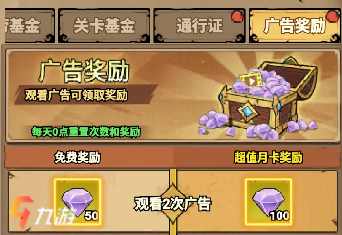 无尽探险队新手攻略,无尽探险队入门玩法全解析