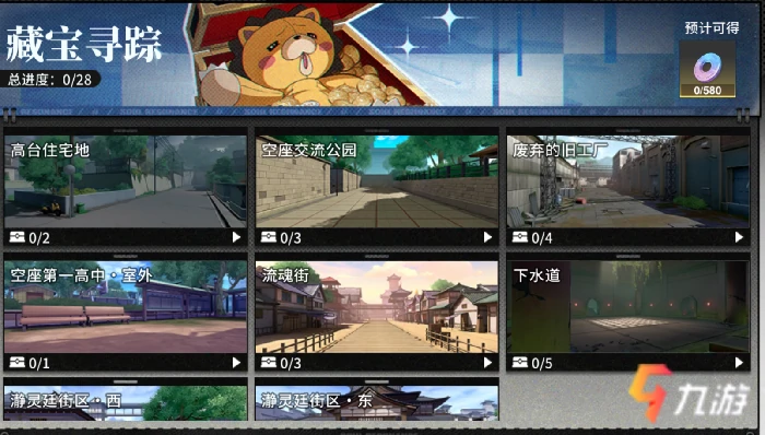 境界刀鸣新手入门指南,境界刀鸣前期资源规划与战力快速提升思路