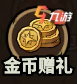 无尽探险队新手攻略,无尽探险队入门玩法全解析