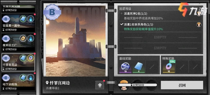 境界刀鸣新手入门指南,境界刀鸣前期资源规划与战力快速提升思路