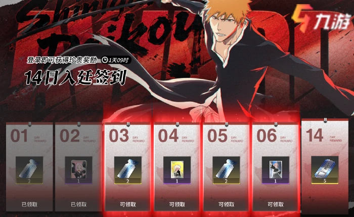 境界刀鸣新手入门指南,境界刀鸣前期资源规划与战力快速提升思路