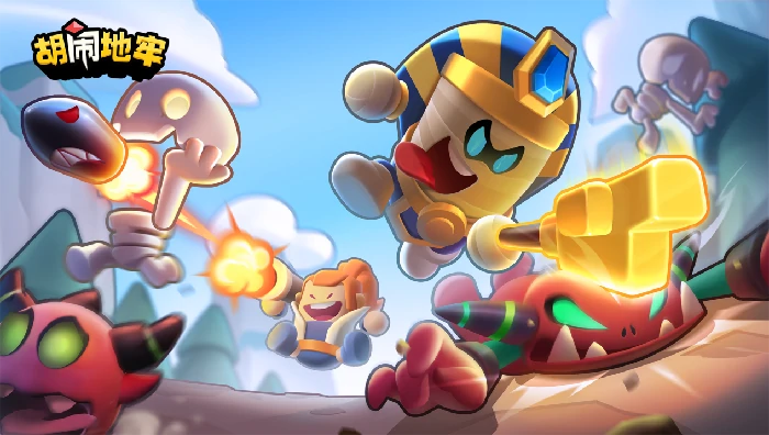 胡闹地牢新手攻略,胡闹地牢入门开荒全解析