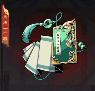 雄心之上蜀国专武全攻略,雄心之上蜀国专属武器详细解析与培养指南