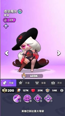 胡闹地牢至臻英雄怎么玩|胡闹地牢高难度角色通关技巧与阵容搭配指南