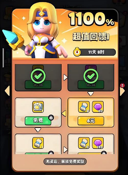 胡闹地牢氪金吗,胡闹地牢氪金玩法与技巧分享