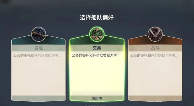 大航海时代起源免税证详解,大航海时代起源免税机制与获取方法