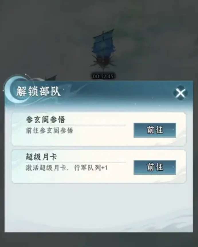 仙界大掌门飞舟玩法全解析,仙界大掌门飞舟怎么玩新手必看攻略