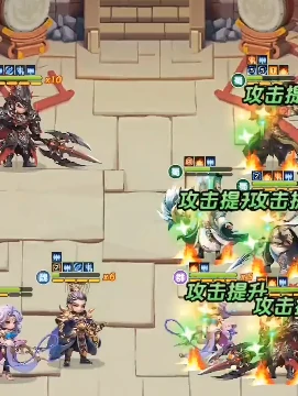 巨神军师最强阵容推荐,巨神军师6人混搭流派实战搭配指南