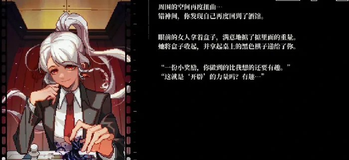 心之钥人格解体怎么玩,心之钥手游玩法全解析