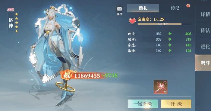 灵妖劫灵妖伙伴全攻略,灵妖劫灵妖伙伴获取方式与培养技巧详解