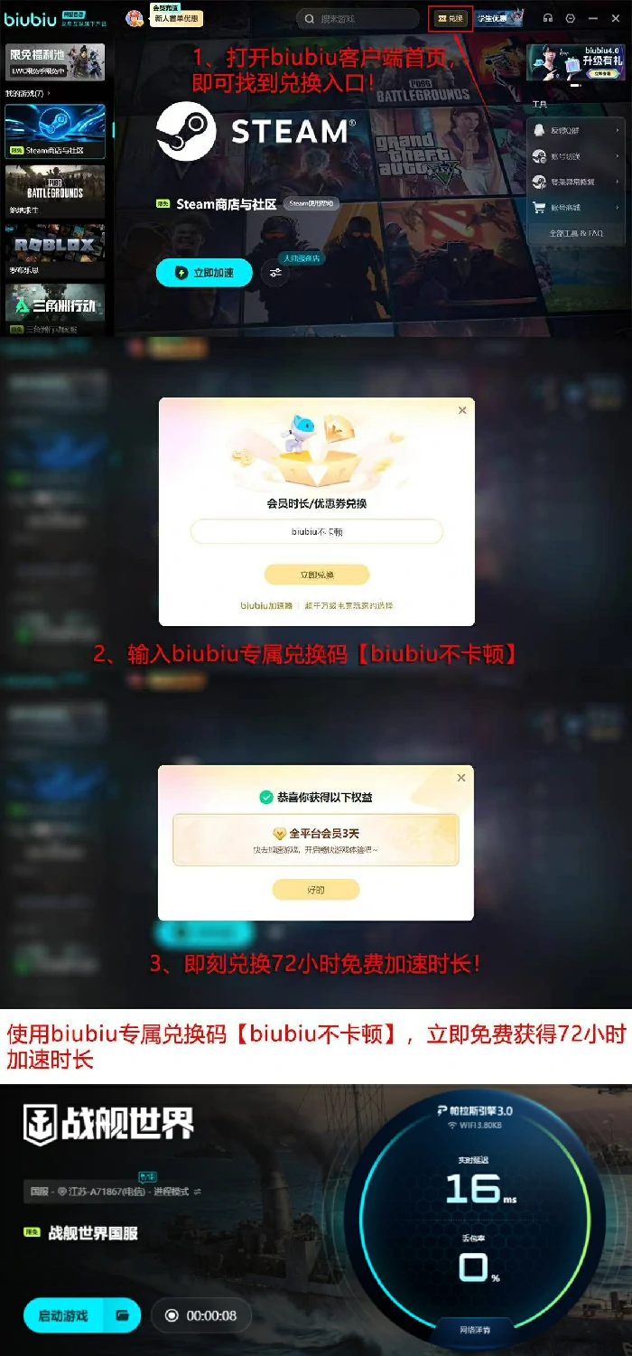 战舰世界14.3版本更新内容详解,战舰世界新版本舰船调整、玩法优化与活动预告