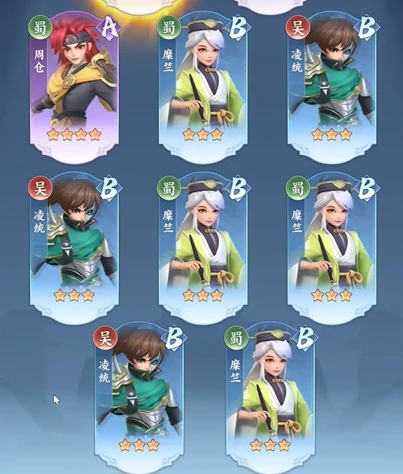 三国大冒险升星材料大全,三国大冒险各星级升级所需资源详解