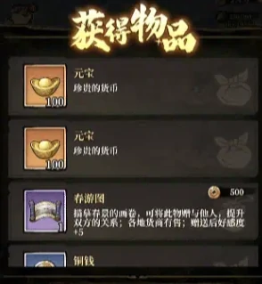 古龙群侠录建筑系统详解,古龙群侠录建筑建造与功能玩法全攻略