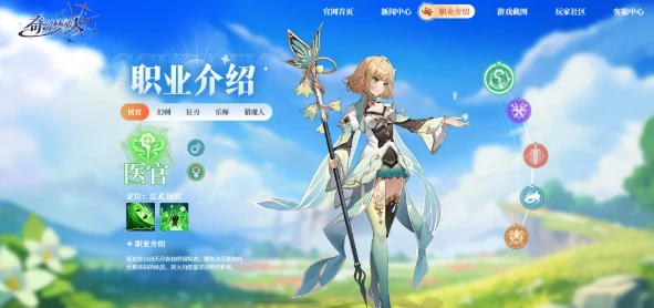 奇幻梦旅人新区开启时间汇总,奇幻梦旅人最新区服上线日程表