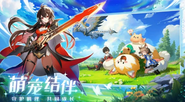 奇幻梦旅人兑换码大全,2024最新可用梦幻梦旅人礼包码汇总