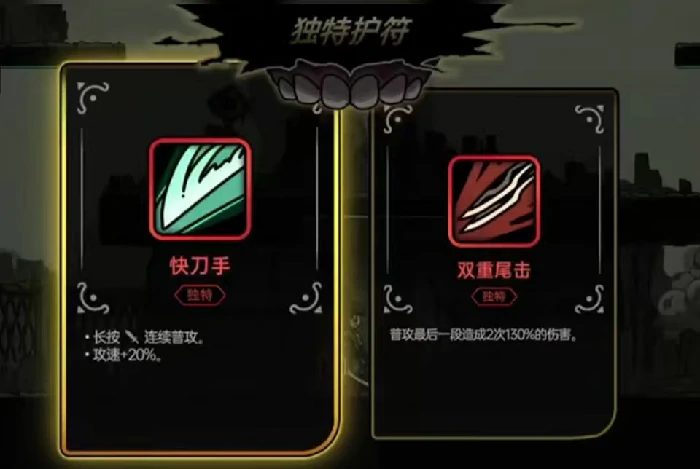 绝地鸭卫位面挑战,绝地鸭卫高难度关卡通关技巧与全流程攻略