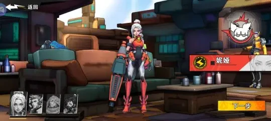 远星集结角色搭配攻略,远星集结高胜率阵容推荐与培养技巧