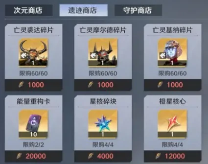 奥特曼光之战士超古代遗迹玩法详解与通关技巧指南