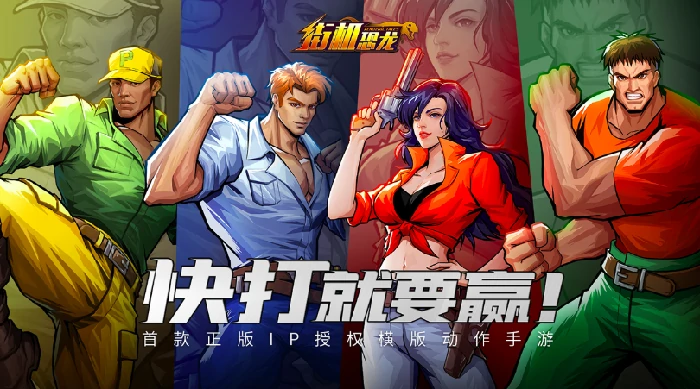 街机恐龙礼包兑换码大全,街机恐龙热门礼包内容汇总