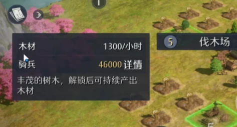 九牧之野新手入门指南,九牧之野快速上手教程与基础玩法详解