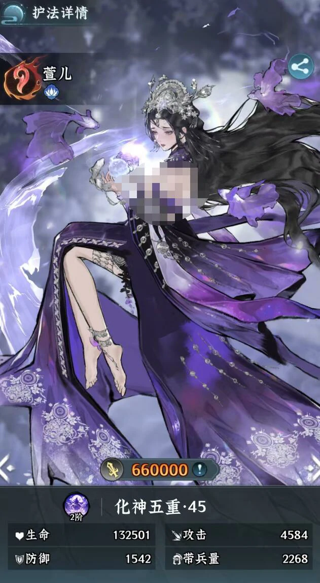 仙界大掌门护法招募指南,仙界大掌门护法怎么获取与培养方法详解