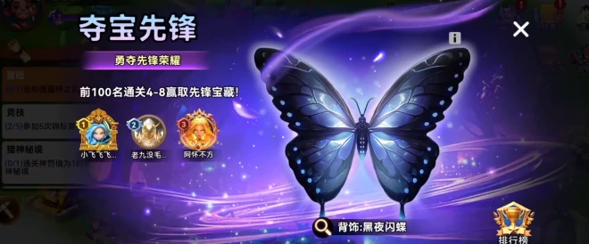 酋长你别跑部落商铺玩法揭秘,酋长你别跑部落商铺详细教程