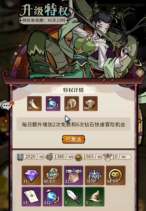 幻灵召唤师新手入门指南,幻灵召唤师零基础快速上手攻略