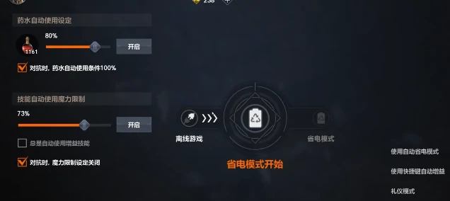 天堂2盟约挂机地点分享,天堂2盟约快速升级技巧与高效练功位置推荐