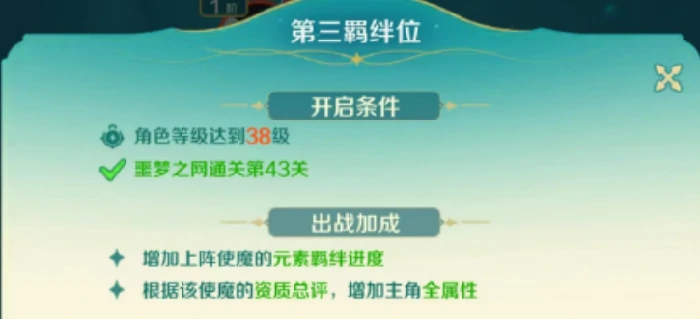 奇幻梦旅人宠物搭配攻略,奇幻梦旅人高性价比阵容推荐与实战搭配技巧