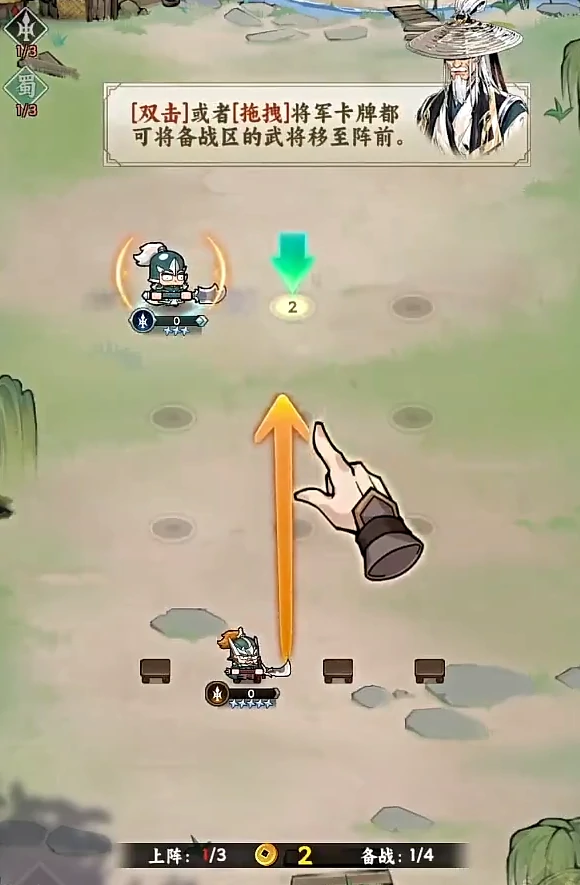 雄心之上美人系统揭秘,雄心之上美人系统玩法全解析