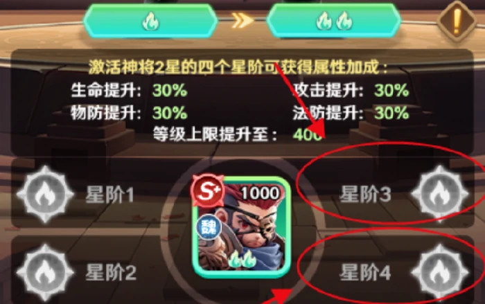 巨神军师武将回退返还多少资源,巨神军师武将回退操作技巧与成本详解