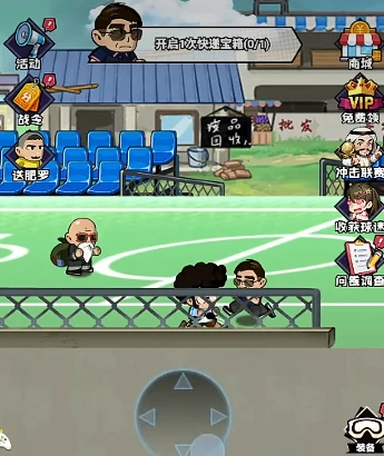 足球大人物手游氪金怎么氪,足球大人物手游氪金攻略