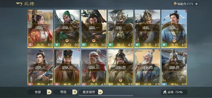 九牧之野是什么游戏,九牧之野开发商及所属公司介绍